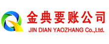 南昌追债公司